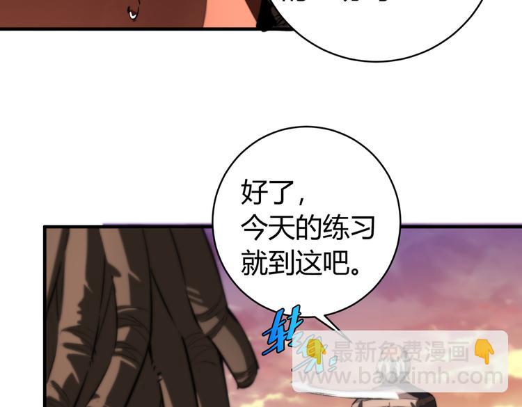 第42话 人，到齐了&hellip;(1/3)-第45话