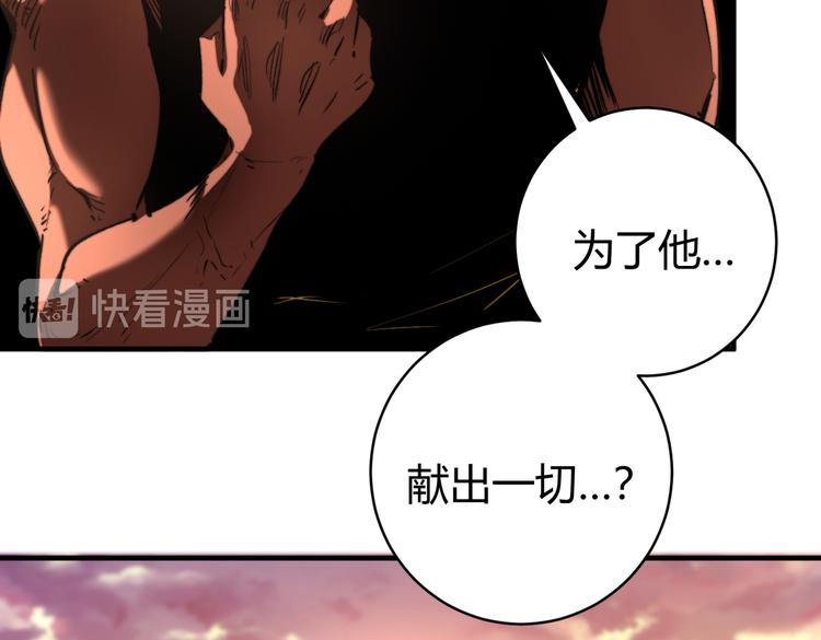 第42话 人，到齐了&hellip;(1/3)-第45话