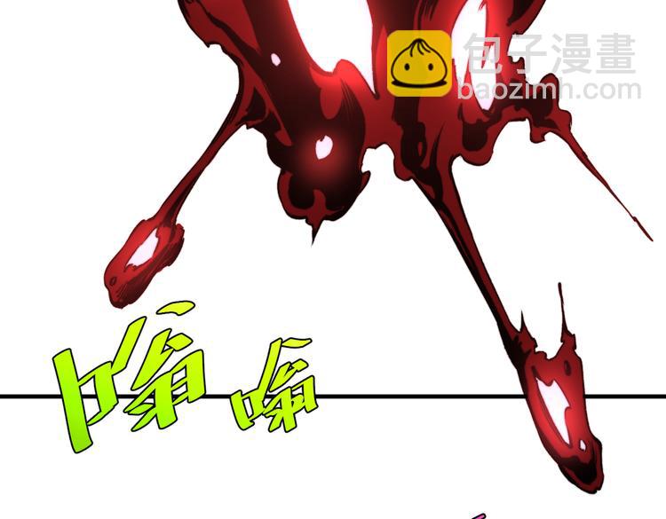第44话 琥珀和原虫(1/3)-第47话