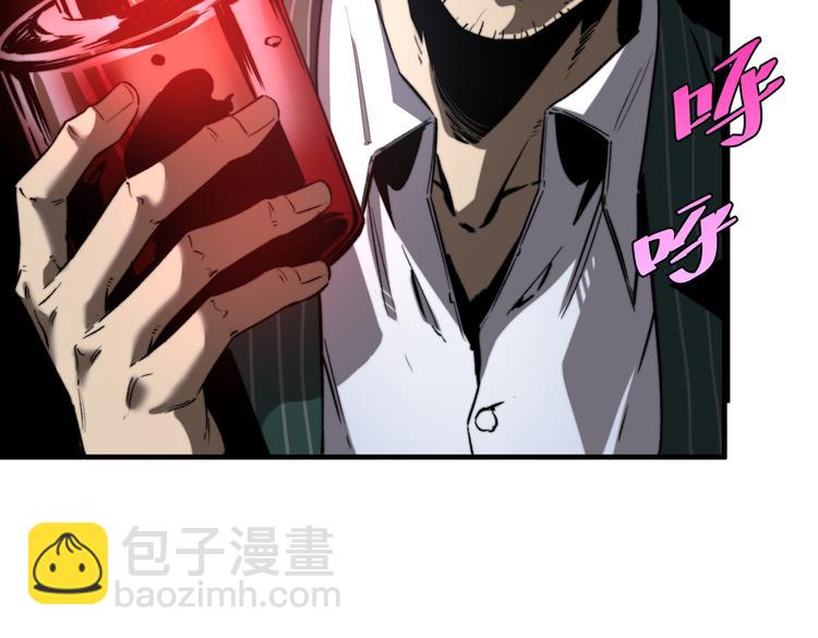 第44话 琥珀和原虫(1/3)-第47话