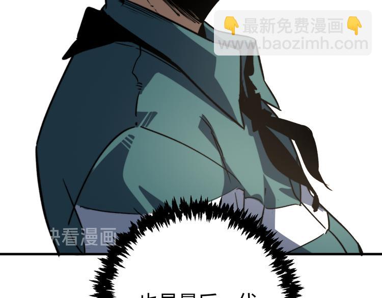 第44话 琥珀和原虫(1/3)-第47话