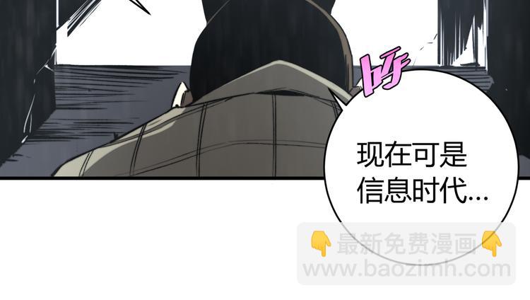 第44话 琥珀和原虫(1/3)-第47话
