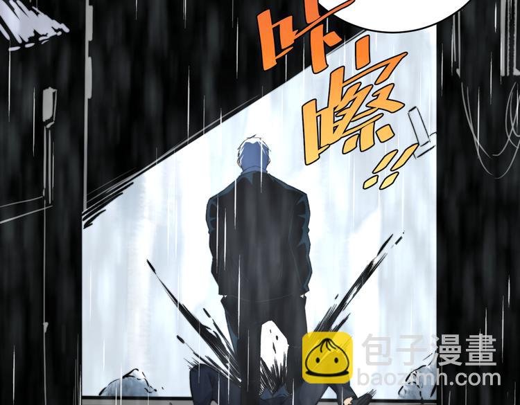 第44话 琥珀和原虫(1/3)-第47话