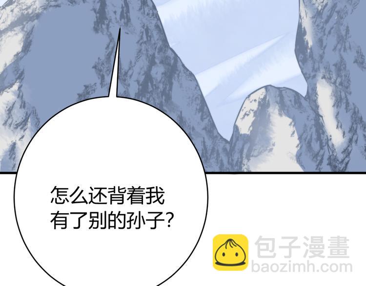 第44话 琥珀和原虫(1/3)-第47话