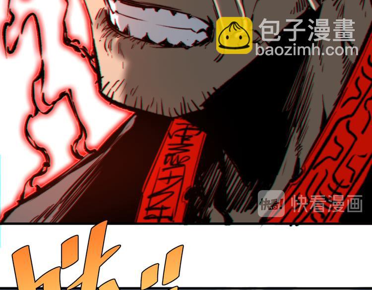 第46话 &ldquo;吞噬&rdquo;与&ldquo;融合&rdquo;(1/3)-第49话