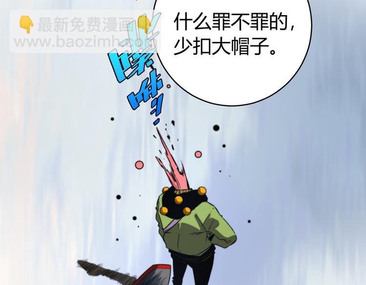 第46话 &ldquo;吞噬&rdquo;与&ldquo;融合&rdquo;(1/3)-第49话