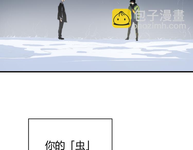 第46话 &ldquo;吞噬&rdquo;与&ldquo;融合&rdquo;(1/3)-第49话