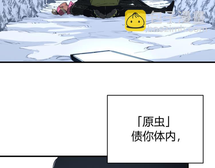 第46话 &ldquo;吞噬&rdquo;与&ldquo;融合&rdquo;(1/3)-第49话