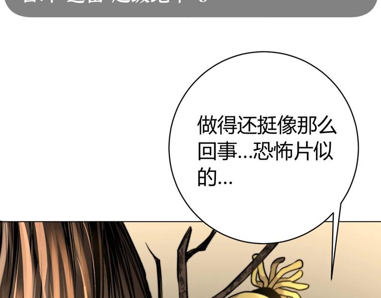 第4话 危机四伏的麦田！(1/4)-第7话