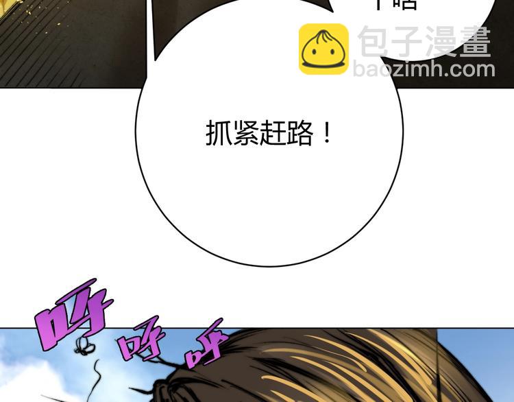 第4话 危机四伏的麦田！(1/4)-第7话