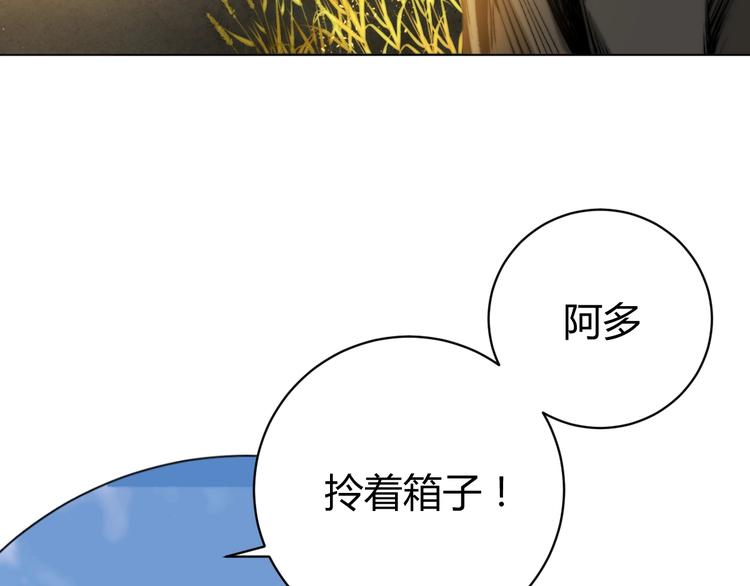 第4话 危机四伏的麦田！(1/4)-第7话