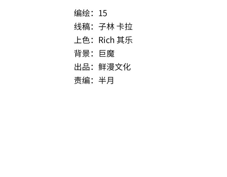 第4话 危机四伏的麦田！(1/4)-第7话