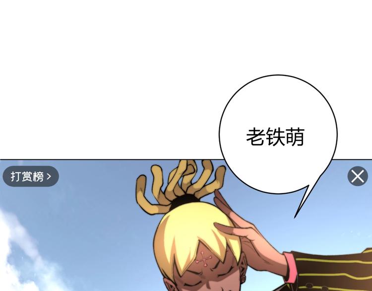 第4话 危机四伏的麦田！(1/4)-第7话