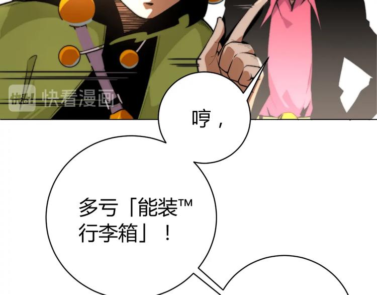 第4话 危机四伏的麦田！(1/4)-第7话