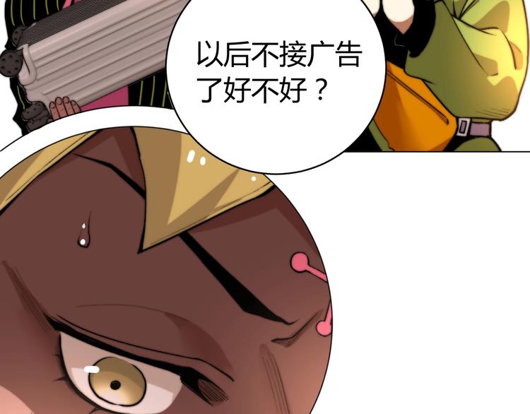 第4话 危机四伏的麦田！(1/4)-第7话