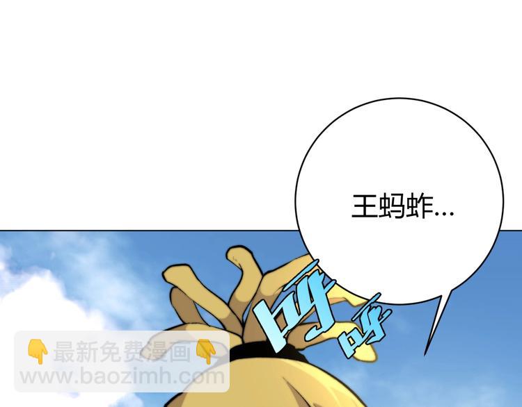 第4话 危机四伏的麦田！(1/4)-第7话