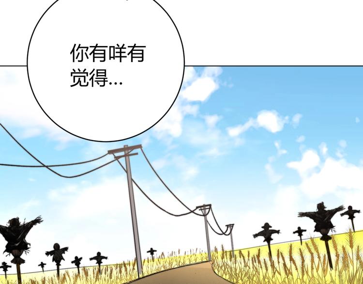 第4话 危机四伏的麦田！(1/4)-第7话