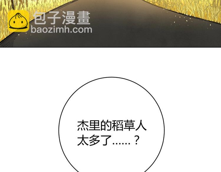 第4话 危机四伏的麦田！(1/4)-第7话