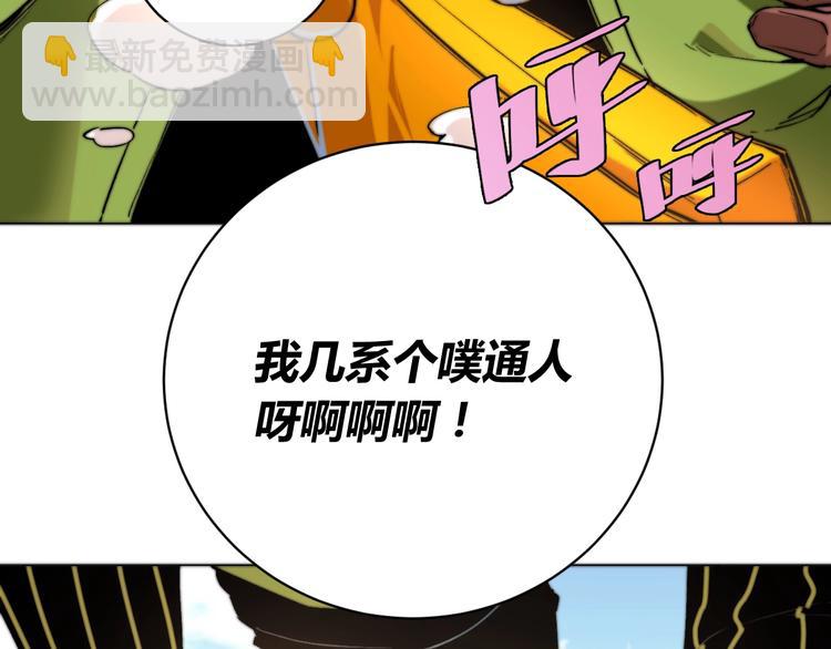第6话 李阿多的【虫】(1/4)-第9话