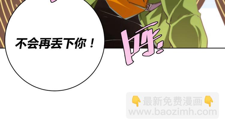 第6话 李阿多的【虫】(1/4)-第9话