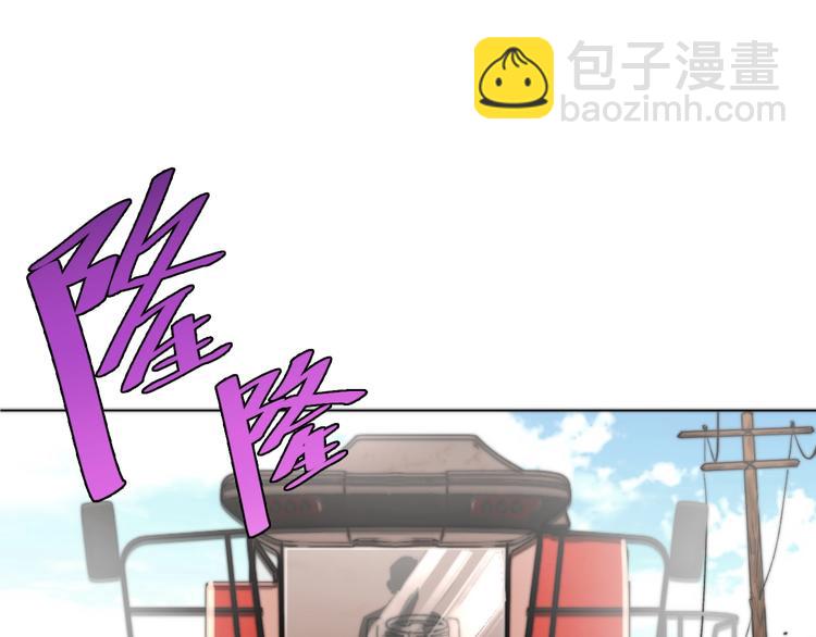 第6话 李阿多的【虫】(1/4)-第9话