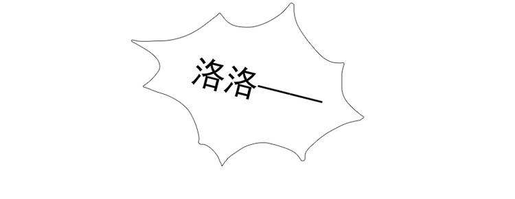 第11话  莫冉的野心(1/2)-第11话
