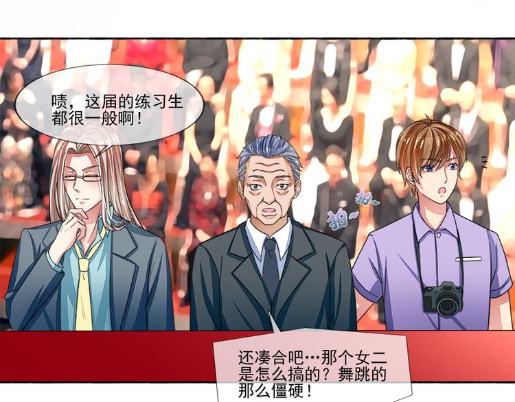 第11话  莫冉的野心(1/2)-第11话