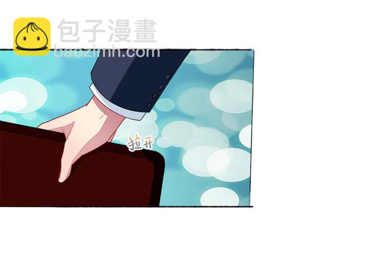 第11话  莫冉的野心(1/2)-第11话