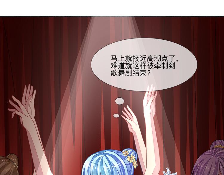 第11话  莫冉的野心(1/2)-第11话