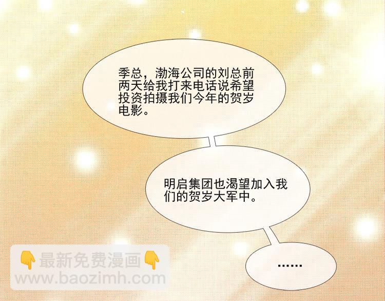 第13话  尴尬的偶遇(1/2)-第13话