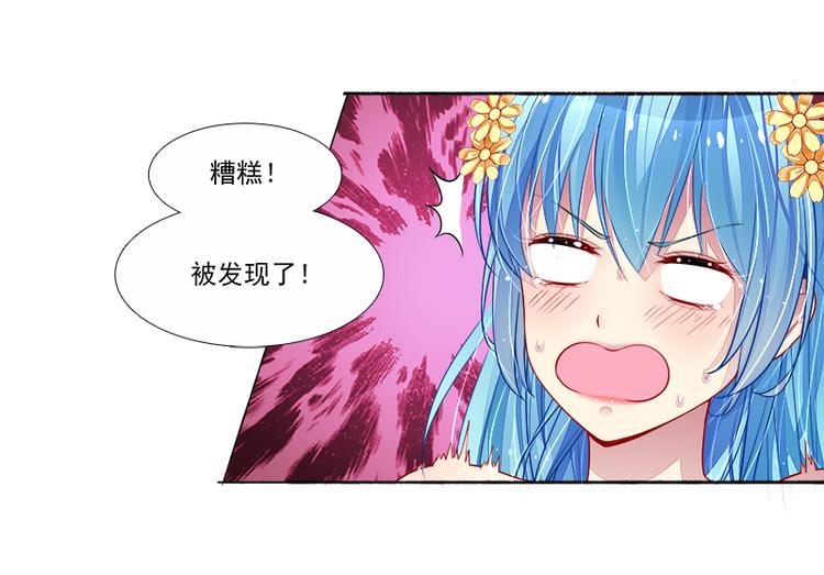 第13话  尴尬的偶遇(1/2)-第13话