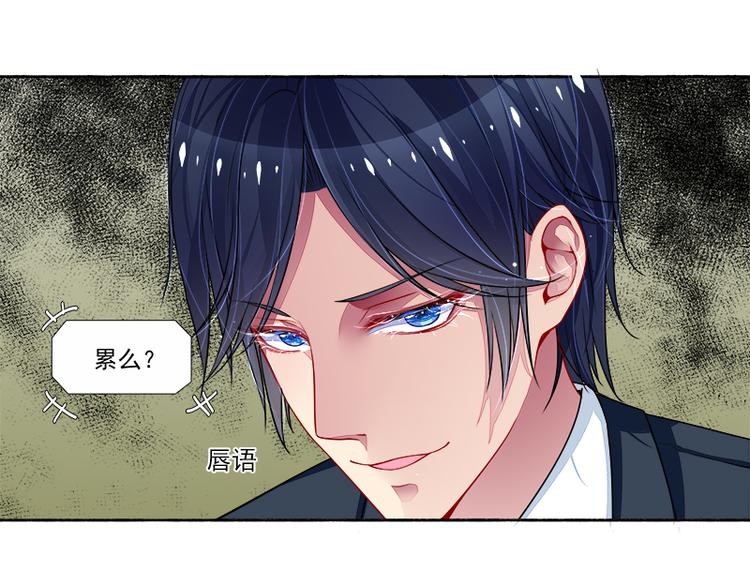 第13话  尴尬的偶遇(1/2)-第13话