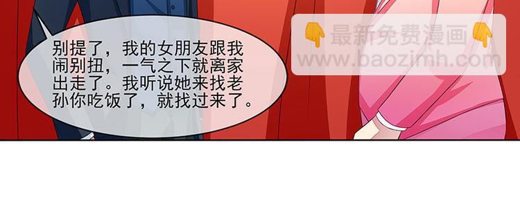 第15话   季尘风的宣告(1/2)-第15话