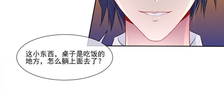 第15话   季尘风的宣告(1/2)-第15话