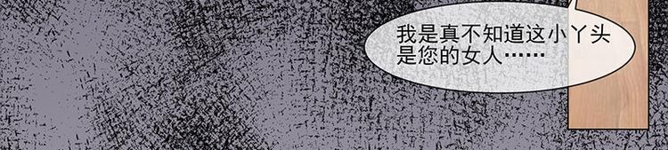 第15话   季尘风的宣告(1/2)-第15话