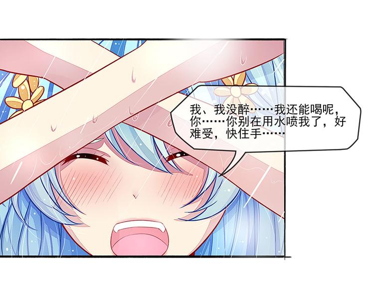 第15话   季尘风的宣告(1/2)-第15话