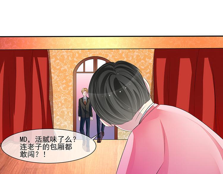 第15话   季尘风的宣告(1/2)-第15话
