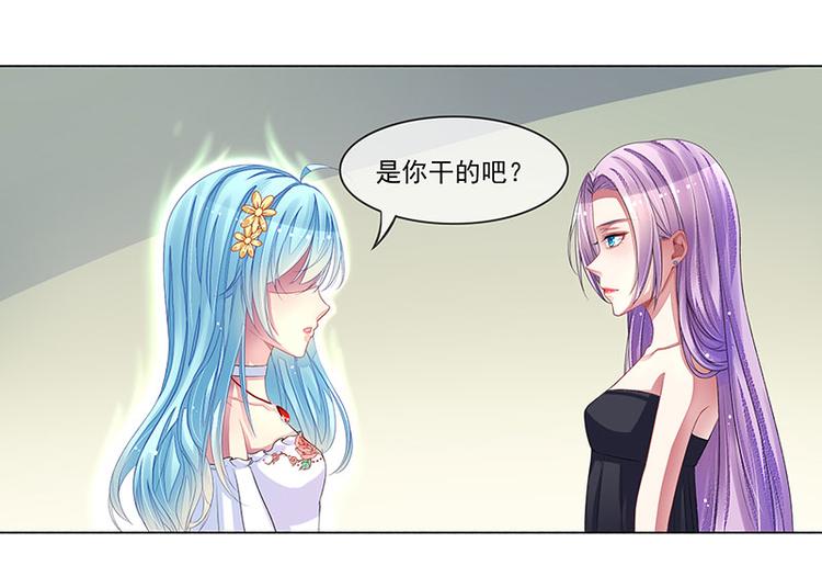 第17话  教训季潼潼(1/2)-第17话