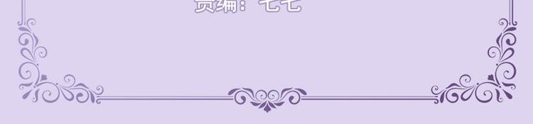 第17话  教训季潼潼(1/2)-第17话