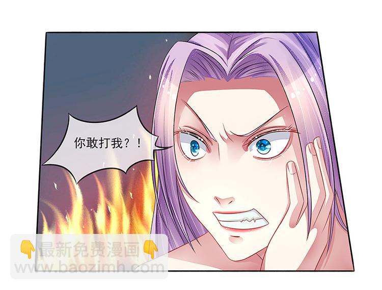 第17话  教训季潼潼(1/2)-第17话