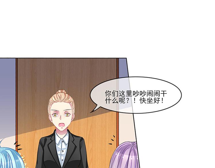 第17话  教训季潼潼(1/2)-第17话
