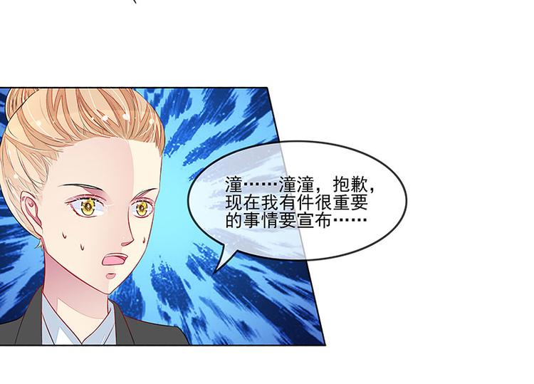 第17话  教训季潼潼(1/2)-第17话