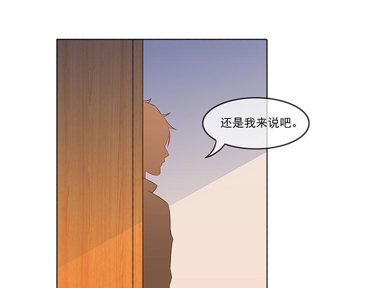 第17话  教训季潼潼(1/2)-第17话