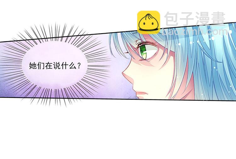 第17话  教训季潼潼(1/2)-第17话