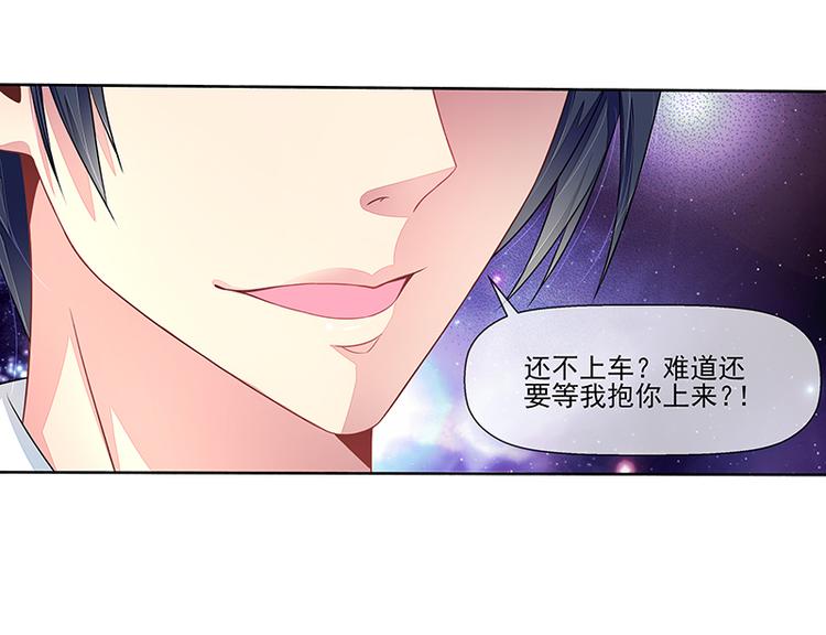 第19话  拍卖会(1/2)-第19话