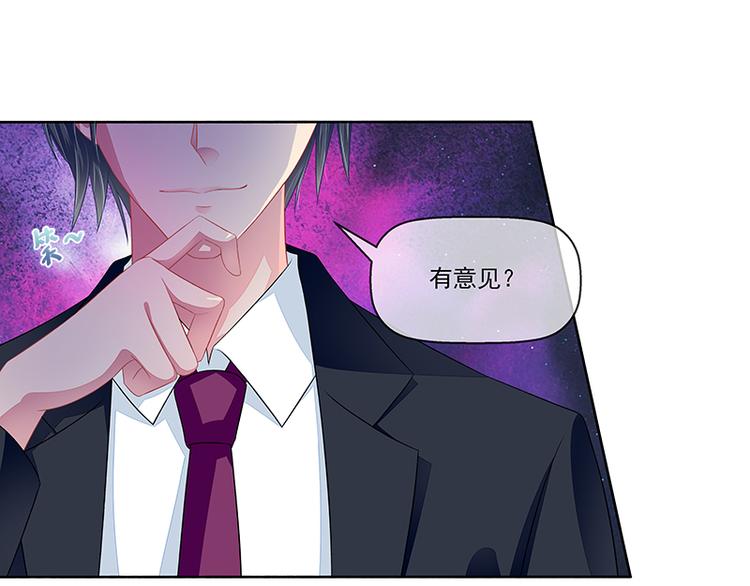 第19话  拍卖会(1/2)-第19话