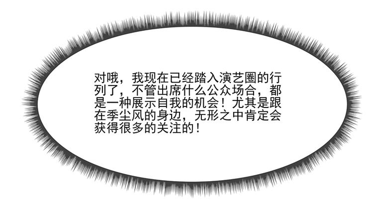 第19话  拍卖会(1/2)-第19话