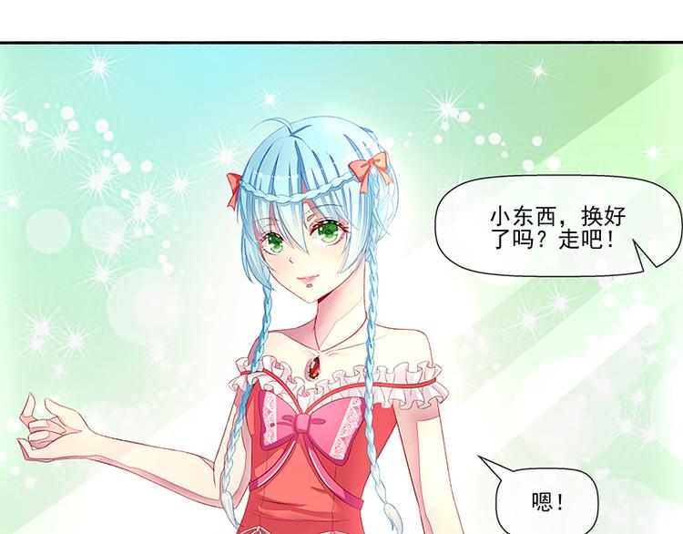第19话  拍卖会(1/2)-第19话