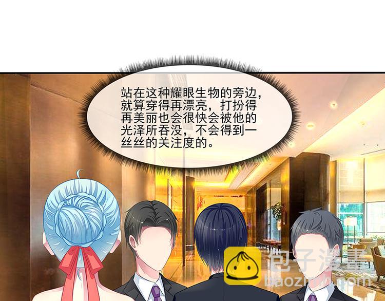 第19话  拍卖会(1/2)-第19话