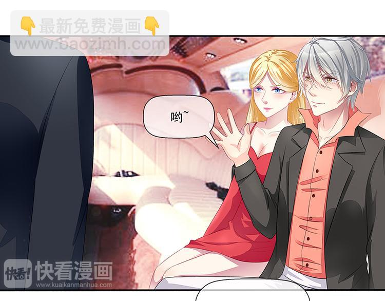 第19话  拍卖会(1/2)-第19话